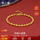 周六福足金999光珠黃金手鏈女生日禮物計價(jià)A0711066 約6.34g 16+3cm