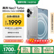 realme【國家補貼】真我Neo7 Turbo 天璣9400e 超薄續航大電池護眼直屏 智能游戲AI性能手機12+256透明灰