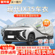大昌攬月汽車(chē)車(chē)衣全車(chē)罩加棉加厚牛津布車(chē)套防曬隔熱防雨水防冰雹四季通用 10-25款現代ix35專(zhuān)用車(chē)衣罩 銀色轎車(chē)SUV越野汽車(chē)衣罩外套