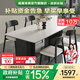 晨巢實(shí)木巖板餐桌椅家用小戶(hù)型飯桌詫寂風(fēng)長(cháng)方形西餐桌簡(jiǎn)約餐廳家具 抗菌啞光純白+黑色桌腳+軟包靈芝椅 1.4米 一桌四椅【全托底板】