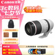 佳能（Canon）RF100-500mm F4.5-7.1 L IS USM 超遠(yuǎn)攝變焦鏡頭【濾鏡防護(hù)套裝】