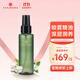 HARNN茉莉花香身體油噴霧85ml 保濕按摩油 泰國進(jìn)口 送女友生日禮物
