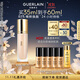 嬌蘭（Guerlain）金鉆修顏粉底液0C(光澤透亮)35ml防曬遮瑕化妝品生日禮物送女友