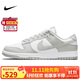 耐克NIKE男復(fù)古休閑板鞋 DUNK緩震運(yùn)動(dòng)鞋 DD1391-103灰白41