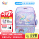 Gmt for kids兒童書(shū)包幼兒園大班男女生護脊減負書(shū)包小學(xué)生一二年級雙肩包禮物 【抗菌19L】尋夢(mèng)獨角獸