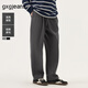 gxgjeans男裝 多色肌理感通勤寬松休閑長(cháng)褲西褲男士 25年秋新品 深灰色 L (175) -31碼