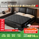 顧家家居（KUKA）乳膠席夢(mèng)思mini簧獨袋彈簧德國穆勒撐腰3DMax床墊+8055皮床 1.5M