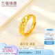 六福珠寶足金車花蛇肚戒黃金戒指女戒活口戒 計(jì)價(jià) B01TBGR0020 3.51克(含工費(fèi)125元)