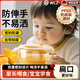 WCZ德國寶寶喝湯吸管碗嬰兒專(zhuān)用喝米糊杯喝粥神器吸管杯吸盤(pán)輔食 ppsu鯨魚(yú)輔食碗+一體卡位吸管*1+吸盤(pán)*1