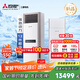 三菱電機（Mitsubishi Electric）VC系列3匹新二級能效28-43㎡適用變頻冷暖 空調(diào)省電柜機國家補貼 MFZ-VC73VA