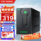 宇泰ups不間斷電源 1000VA/600W nasups電源 家用應(yīng)急備用ups不間斷電源 YTB1000PRO升級款
