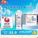 光明優(yōu)加益固純奶1.5倍乳源鈣易吸收健固力250mlX10盒早餐奶7月產(chǎn)