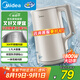 美的（Midea）電水壺?zé)崴畨仉姛崴畨?04不銹鋼無(wú)縫內(nèi)膽雙層防燙1.7L大容量1800W燒水壺智能斷電SHJ1721