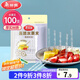 美麗雅水果叉100支 一次性叉子食品級 兒童甜品蛋糕果盤(pán)小簽子