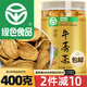 丙田 黃金牛蒡茶200克 大片鮮牛蒡根發(fā)酵 熟牛滂干牛旁粉牛磅荼牛榜子
