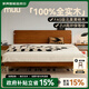 MUU實木床純實木中古風單人床雙人床小戶型臥室1.5x2米床1.8米x2米 1.5M久伴實木床