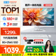 酷開 創(chuàng)維品牌 國家補(bǔ)貼20%商務(wù)辦公一體機(jī)臺式電腦家用全套主機(jī)(Intel N5095 8G 256G WiFi)23.8英寸