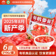 冠農股份【2025年新產(chǎn)季】新疆有機番茄丁罐頭210g*6罐蕃茄西紅柿塊番茄醬