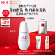 SK-II光子小燈泡美白祛斑精華30ml化妝sk2護(hù)膚品skii七夕情人節(jié)禮物女