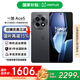 一加【現貨當日發(fā)】一加 Ace 5新品游戲電競智能手機 第三代驍龍8 直屏一加ace5手機性能兇猛 一加Ace5 12+256 全速黑 官方標配