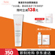 雅漾（Avene）【樊振東同款】倍護霜100ml 大白霜cica霜舒緩泛紅修護乳液面霜