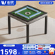雀牌【商用套裝系列】低音麻將機(jī)全自動組合棋牌館會所兩用麻將桌電動 1.商務(wù)經(jīng)典款-單桌 灰