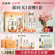 百雀羚（PECHOIN）賦顏緊塑御齡套裝潔水水乳霜 膠原霜緊致抗皺淡紋品質(zhì)國(guó)貨送女友