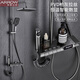 箭牌（ARROW）2025年新款eclerbc愛(ài)登堡恒溫數顯淋浴花灑套裝銅主體零冷水按鍵 四檔恒溫數顯-水鍍槍灰色【加長(cháng)