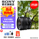 索尼（SONY）APS-C半畫幅超廣角變焦鏡頭 E PZ10-20mmF4 G 官方標(biāo)配