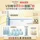 GALENIC科蘭黎【林志玲同款】「3號」VB 精華12支修護精華舒緩新年禮物女
