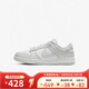 耐克Nike女鞋NIKE DUNK LOW 灰白色 低幫復(fù)古運(yùn)動鞋滑板鞋 DD1503-103 42