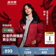 波司登（BOSIDENG）【反季】羽絨服楊紫同款男女情侶款短款運動立領新國標90絨外套 【店長推薦】紅運當頭9BW5 2XL 180/100A