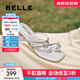 百麗（Belle）小福蝶水鉆蝴蝶夾腳拖女商場款粗跟增高拖鞋D6E1DBT5 銀色 36 (230mm)