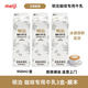 明治【950ml】明治咖啡專(zhuān)用牛乳低溫冷藏鮮奶咖啡奶茶直飲專(zhuān)用純牛奶 【3盒】咖啡專(zhuān)用牛乳950ml-順豐