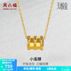 周六福（ZLF）  黃金吊墜女款國潮無(wú)極金足金小蠻腰掛墜首飾 計價(jià) 0.67g