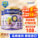 安滿(mǎn)（ANMUM）新西蘭原裝進(jìn)口 新西蘭本土版安滿(mǎn)連動(dòng)配方嬰兒奶粉 JD保稅倉 2段*3罐