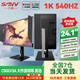 SANV原生600hz顯示器540/500/400/360HZ電腦高刷電競顯示屏TN面板24.1英寸XL2586X+三威1k24.5ips打瓦 24.1英寸直面1K 540HZ 2586X同面板