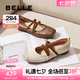 百麗（Belle）七夕禮物博主同款扣帶時(shí)裝瑪麗珍鞋女2025春新優(yōu)雅鞋D3Z1DAQ5預(yù)售 米白 38 (240mm)