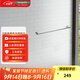 漢斯格雅（Hansgrohe）羅格斯系列鍍鉻浴室毛巾架毛巾桿單層 50-60cm