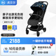 虎貝爾（HBR）嬰兒推車輕便高景觀兒童寶寶嬰兒車可坐躺Mpro自動收車 宇宙夢