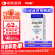 【原研進(jìn)口】阿法舒 酒石酸溴莫尼定滴眼液 0.15%*5ml/盒