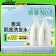 惠潤（SUPER MiLD）肌底洗發(fā)露綠野芳香套裝600ml*2蓬松清爽保濕洗發(fā)水進口京東自營