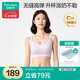 全棉時代哺乳文胸孕婦內(nèi)衣孕產(chǎn)無縫軟支撐肩開扣文胸XL/C85 輕粉紫