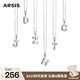 Arsis簡(jiǎn)約字母吊墜項鏈女S925銀鎖骨鏈送女友生日禮物 字母Z
