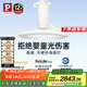 Paulmann P德國柏曼母嬰護眼吸頂燈全光譜客廳臥室兒童房漫反射【包安裝】