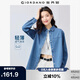 佐丹奴牛仔襯衫女街頭純棉輕薄破骨寬松長(zhǎng)袖牛仔襯衣13345331