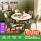 顧家家居（KUKA）現(xiàn)代巖板餐桌椅家用飯桌方變圓可伸縮圓桌DS7186T餐桌+折線灰椅*6