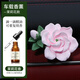 拓瑪仕（TUOMASHI）車載香薰2025新款茉莉花空調(diào)出風(fēng)口擺件香膏持久留高檔香汽車香水 蜜語茉香-茉莉花【送精油1瓶】