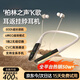 100W熱銷(xiāo)+金榜推薦】華 為（HUAWEl）適用掛脖藍牙耳機入耳式運動(dòng)耳機跑步真無(wú)線(xiàn)TWS降噪超長(cháng)續航 膚色  【旗艦HiFi高音質(zhì)】運動(dòng)狂甩不掉 全國聯(lián)保|免費試用|兩年質(zhì)保