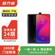 小米 Redmi 紅米K20 Pro 尊享版 安卓智能 二手手機 黑色 12G+512G